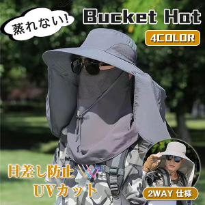日よけ 帽子 サファリーハット UVカット 紫外線対策