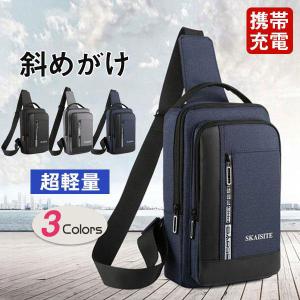 大好評 ショルダーバッグ メンズ ボディバッグ レディース