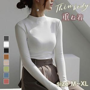 Tシャツ 長袖 ハイネック レディース スリムTシャツ カットソー 女性 長袖Tシャツ インナーシャツ ストレッチ 伸縮性 重ね着 シンプル レトロ