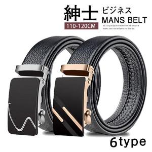 「爆買」ベルト 自動ロックベルト 紳士ベルト メンズベルト 穴なし ビジネスベルト プレゼント スーツベルト 紳士用 おしゃれ ジーンズ