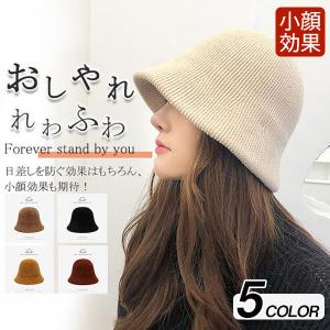 バケットハット レディース 帽子 ハット ウール 冬 エレガント おしゃれ もこもこ 上品 秋 春 暖かい 防寒 小顔効果 プレゼント 折りたたみ 64nov21vqdyfm23 中島ストアー 通販 Yahoo ショッピング