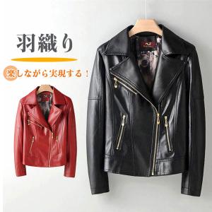 激安 今だけお得！ レザーコート ライダースジャケット