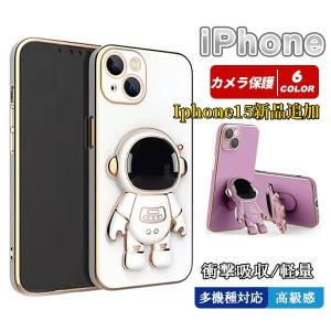 「爆買」2点目10%OFF！ iPhoneケース iPhone15 スマホケース iPhone14 携帯 カバー アイフォン13 スマホ iPhone12 XS 韓国 カメラ保護
