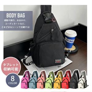 ボディバッグ レディース メンズ ボディーバッ...の詳細画像1