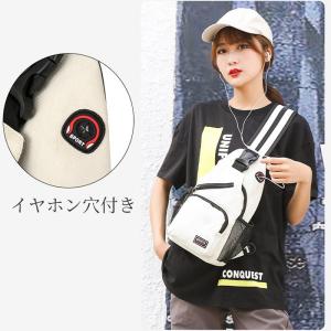 ボディバッグ レディース メンズ ボディーバッ...の詳細画像3