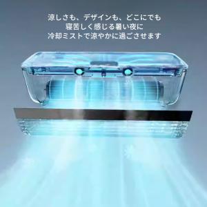 ミニクーラー サーキュレーター クールエアーミ...の詳細画像3