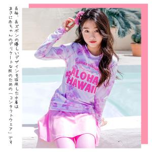 水着 キッズ水着 女の子 ラッシュガード セパ...の詳細画像3