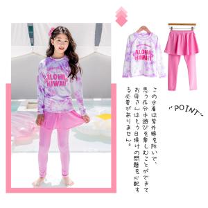 水着 キッズ水着 女の子 ラッシュガード セパ...の詳細画像5