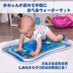 ウォーターマット ベビー 赤ちゃん ウォーター...の詳細画像3