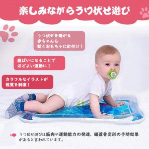 ウォーターマット ベビー 赤ちゃん ウォーター...の詳細画像4