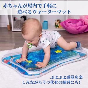 ウォーターマット 赤ちゃん ウォータープレイマ...の詳細画像2