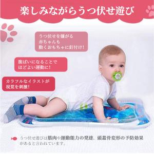 ウォーターマット 赤ちゃん ウォータープレイマ...の詳細画像3