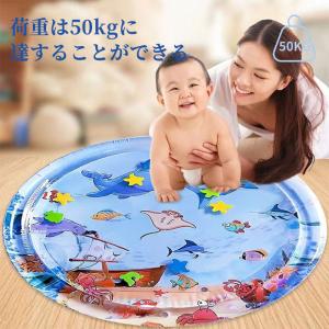 ウォーターマット 赤ちゃん ウォータープレイマ...の詳細画像4