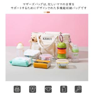 マザーズバッグ レディースバッグ ベビーカーバ...の詳細画像2