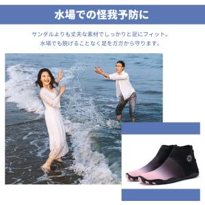 マリンシューズ ビーチシューズ レディース メ...の詳細画像4