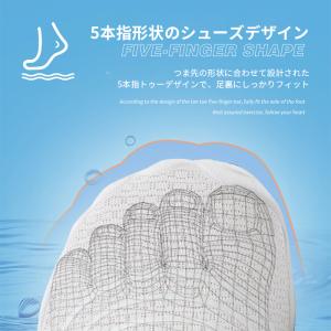マリンシューズ ビーチシューズ レディース メ...の詳細画像4