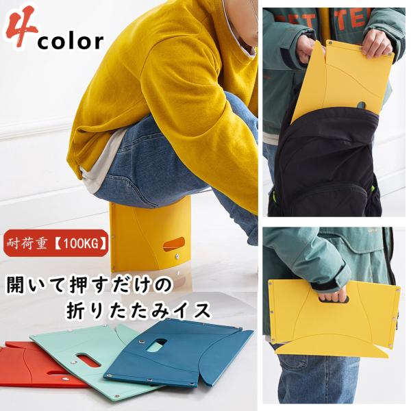 折りたたみ椅子 折りたたみチェア アウトドアチェア 持ち運び 軽量 簡易チェア 折り畳み 椅子 イス...