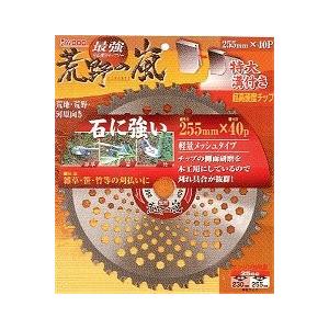 アイウッド　チップソー　荒野の嵐