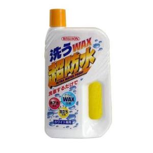 WILLSON ウイルソン 洗うWAX超防水 ホワイト車用 (700ｍｌ) 品番 03057