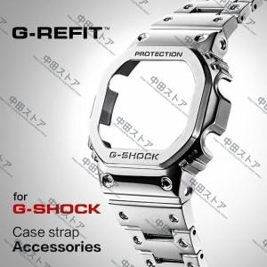 カスタムパーツ G-SHOCK GW5000 5600 5610  ケース ベルトセット 海外互換製品 シルバー ブラック
