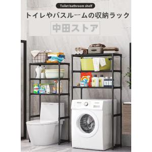 洗濯機ラック おしゃれ ランドリーラック 収納力...の商品画像