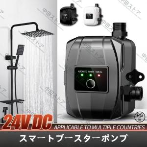 全自動ブースターポンプ 流量32L/min 揚高22m/28ｍ 加圧ポンプ 高圧シャワーウォーターポンプ 小型パイプライン加圧水ポンプ