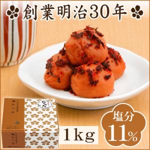 梅干し 梅かつお 1kg 中田食品 かつお 梅干 紀州 南高梅 うめぼし ご飯のお供 和歌山県産 塩分11％｜nakatafoods