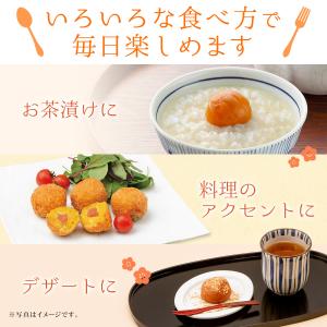 梅干し はちみつ梅 減塩 400g 塩分3% ...の詳細画像5