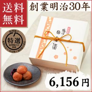 ギフト 中田食品 紀州産 南高梅 梅ぼし田舎漬 木箱 梅干し 1,000g  塩分11％ 減塩 包装あり
