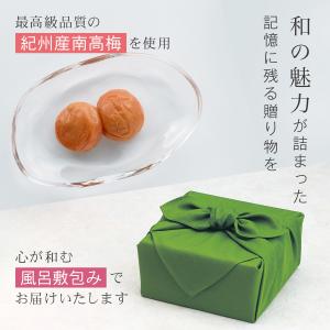 【完売しました】梅干し ギフト 贈答 お歳暮 ...の詳細画像1