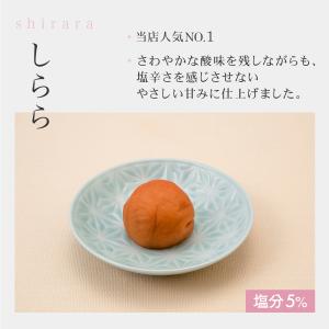 【完売しました】梅干し ギフト 贈答 お歳暮 ...の詳細画像3