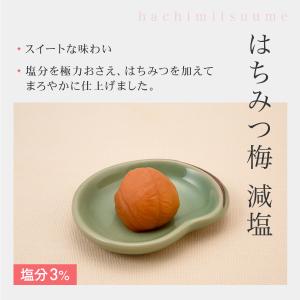 【完売しました】梅干し ギフト 贈答 お歳暮 ...の詳細画像4