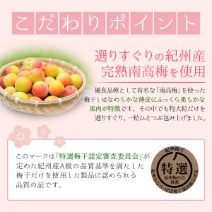 梅干し 個包装 ギフト 贈り物 お返し お礼 ...の詳細画像3