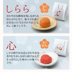 梅干し ギフト 高級 内祝い 香典返し 贈答用...の詳細画像3