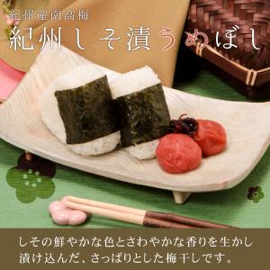 梅干し しそ 紀州しそ漬うめぼし 700g 中...の詳細画像1