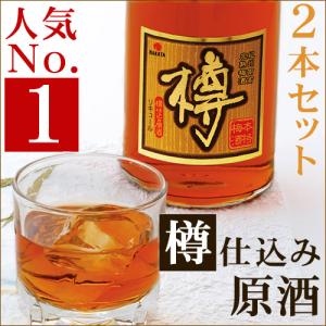 中田食品 梅酒 ギフト お中元 2026 贈答 贈り物 高級 お祝い 内祝い