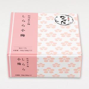 梅干し しらら小梅 700g 中田食品 紀州産...の詳細画像4