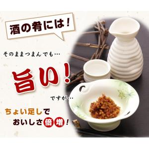 おかか生姜 200g 中田食品 紀州産 梅干し...の詳細画像3