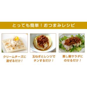 おかか生姜 200g 中田食品 紀州産 梅干し...の詳細画像4