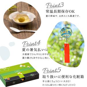 【完売しました】梅ゼリー 敬老の日 プレゼント...の詳細画像3