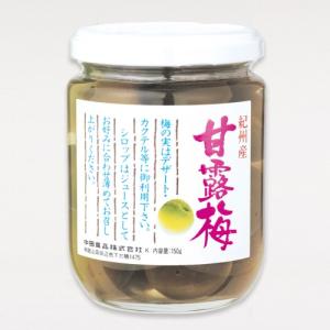 【3月21日以降順次お届け】紀州産 甘露梅 2...の詳細画像1