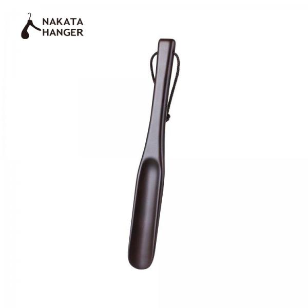 クツベラ：Sサイズ/ブラウン【ナカタハンガー 公式/国産木製ハンガー/中田工芸製/中田ハンガー】