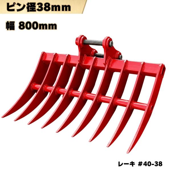 レーキフォーク NAKATAKI ＃40-38 Vio30 B-3 Vio40 B-25 B27 V...