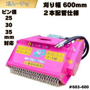 【ノーブランド品】コベルコ　SK005-5　バケットシリンダー用シールキット* シールキット 建機 SK005-5 バケットシリンダー用 コベルコ : 建機部品