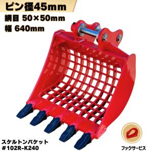 ブーム シリンダー シールキット クボタ U-25 / U25【初期型】 社外品
