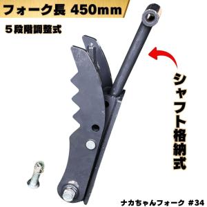 ユンボ バケットハサミ 小型溶接タイプ : ナガイテーシー - 通販 