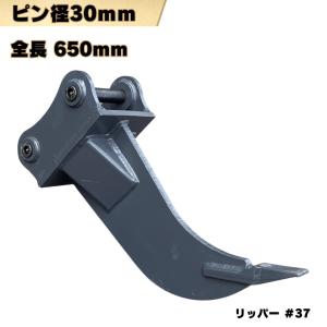 NAKATAKI リッパー コマツ ヤンマー 日立 コベルコ 重機