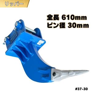 NAKATAKI 幅狭 バケット コマツ 日立 クボタ ピン径30mm 幅200mm