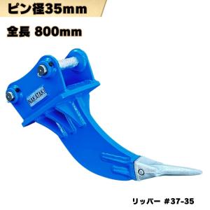 NAKATAKI リッパー コマツ ヤンマー 日立 コベルコ 重機