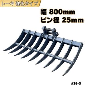 シングルリッパー #37 NAKATAKI 1t〜3t : 建機部品販売 千乃蔵-Yahoo